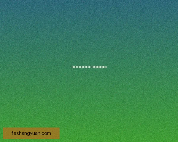 妖魔耳环出处及获得方法详解 让你轻松获取珍稀装备