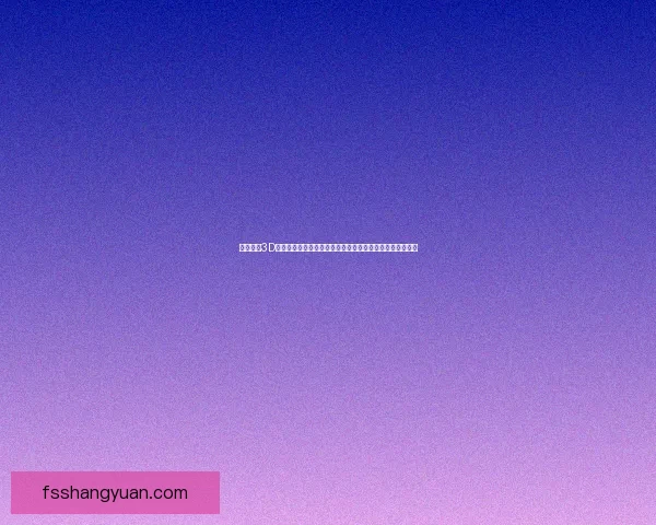 探索安卓3D游戏的无限可能性：从图形渲染到虚拟现实的未来发展趋势