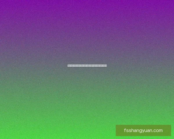 死矿联盟挑战任务揭秘：勇者们如何突破极限，赢得最终胜利