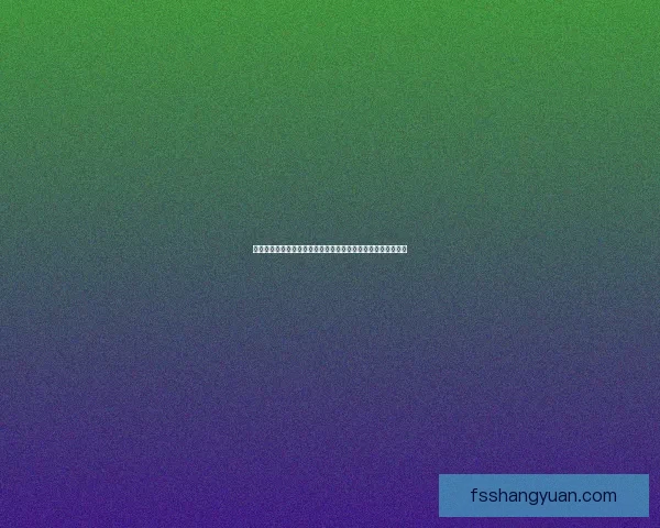 烧饼修改器使用教程及技巧揭秘，助你轻松破解游戏与应用限制