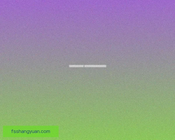 王者荣耀段位系统详解 从青铜到王者的晋升与挑战全攻略