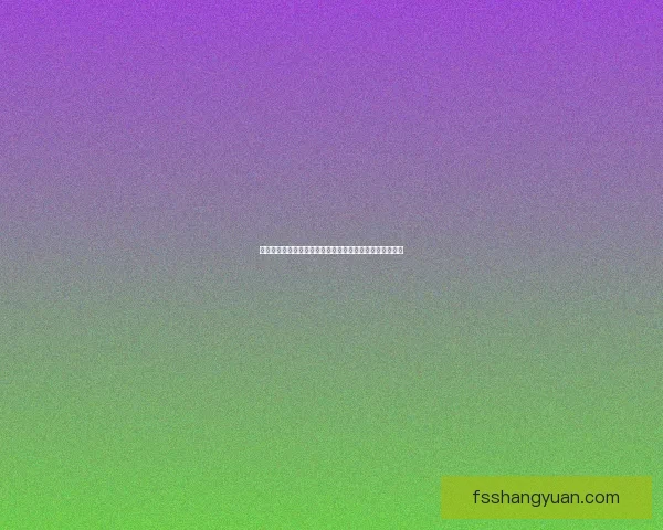 紫罗兰占卜水晶的神秘力量及其在心灵探索中的应用与意义