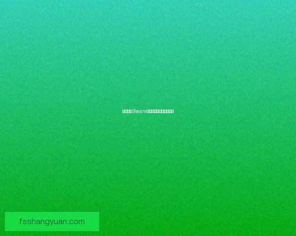 幻兽帕鲁Steam版价格多少购买方式介绍 幻兽帕鲁Steam版价格多少购买方式介绍